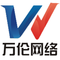 万伦网络正logo.png
