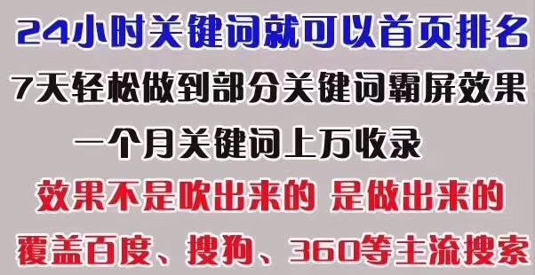 万词霸屏1.jpg